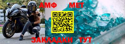 соль ск Кингисепп