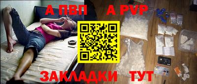 кокаин перу Азнакаево