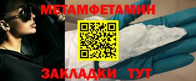 дживик Кимры