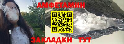 молекула духа Кинель