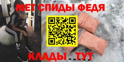 соль курить ск Абакан