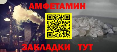 соль ск Кингисепп