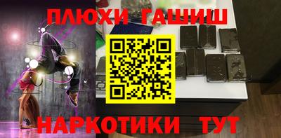 дживик Абинск