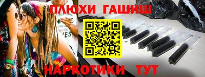 молекула духа Кинель