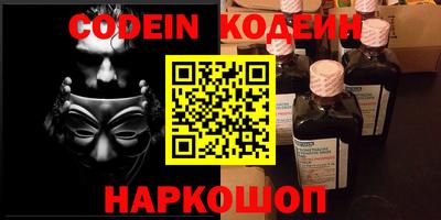 молекула духа Кинель