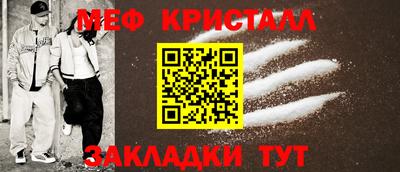 дживик Абинск