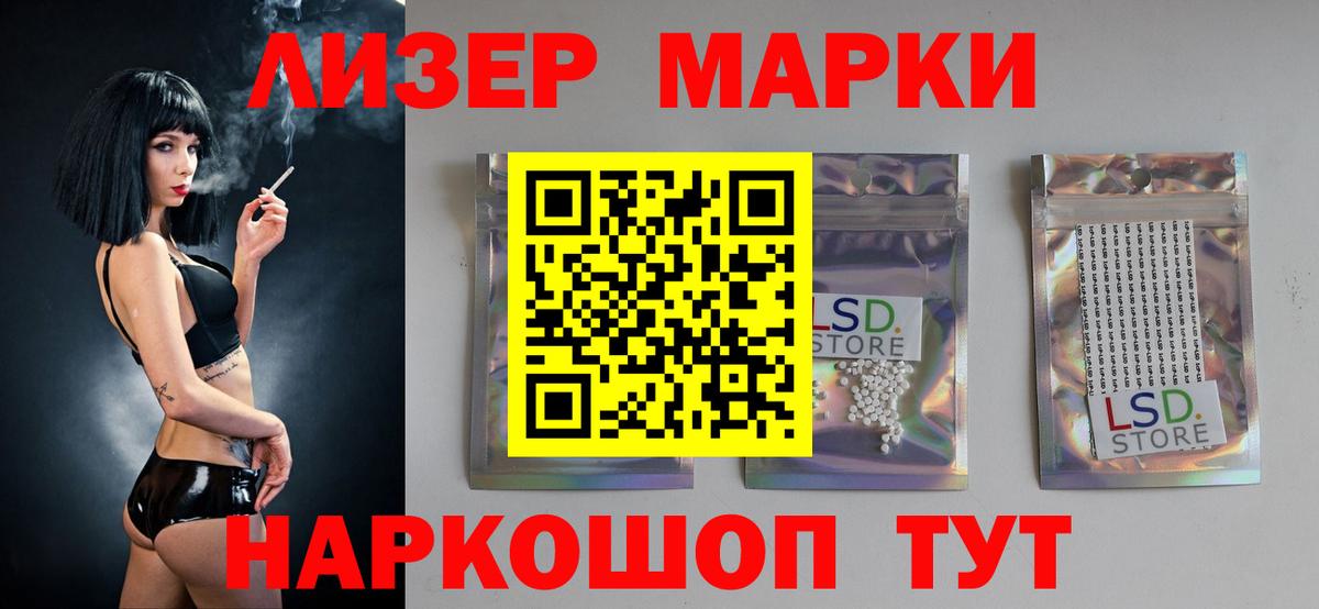 ЛСД экстази кислота  Серпухов  Лсд 25 экстази  LSD-25 экстази кислота 