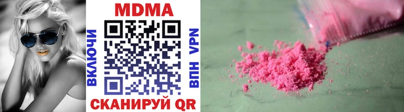 MDMA Molly  Серпухов 