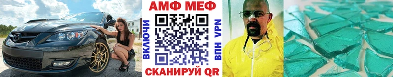 хочу   Серпухов  Первитин мет 