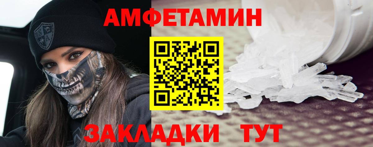 Первитин Methamphetamine Серпухов