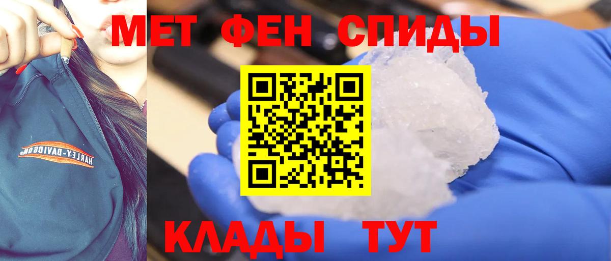 Первитин витя  Вход с VPN  Серпухов 