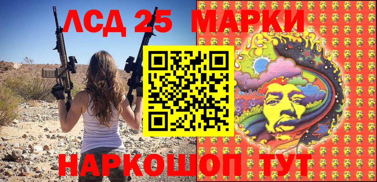 Марки NBOMe 1,5мг  Марки 25I-NBOMe  Серпухов 