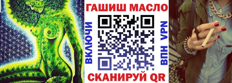 Дистиллят ТГК вейп с тгк  Серпухов 