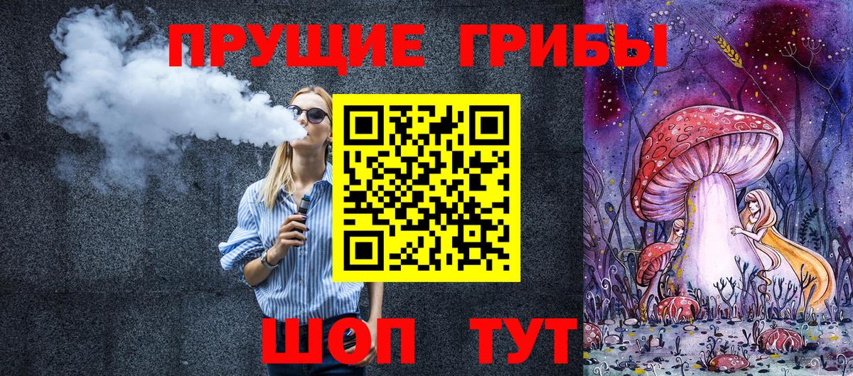 Псилоцибиновые грибы Psilocybine cubensis  Галлюциногенные грибы мицелий  Серпухов  Вход с VPN 