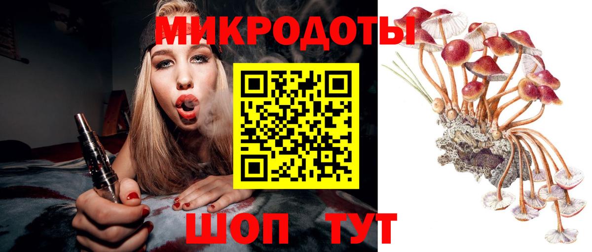 Галлюциногенные грибы ЛСД Серпухов