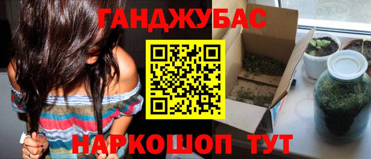 МАРИХУАНА SATIVA & INDICA  Вход с VPN  Серпухов  Канабис MAZAR  Марихуана гибрид  Марихуана семена 